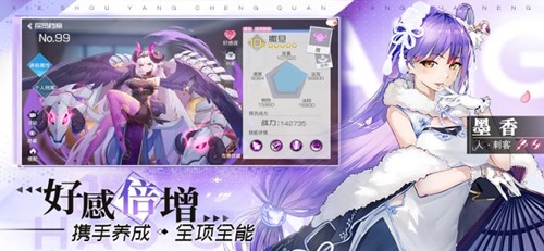 我在异界养女神变态版