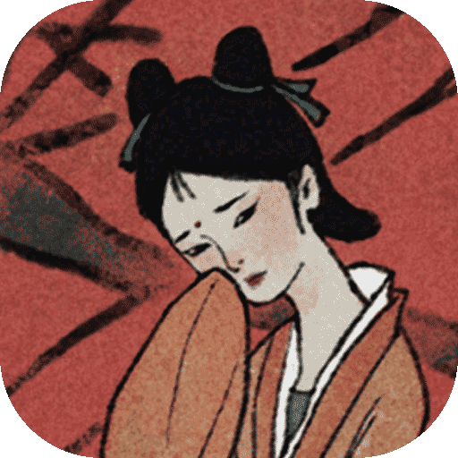 古镜记免费完整版