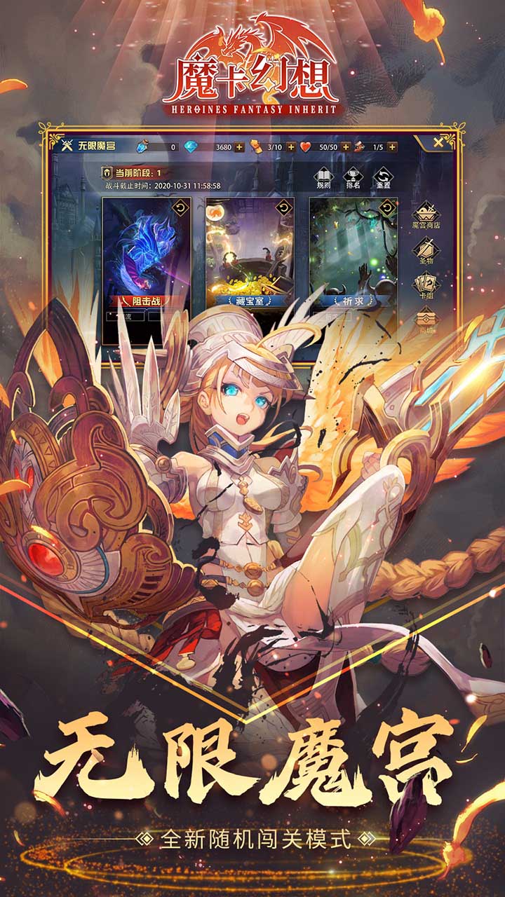魔卡幻想最新版b服