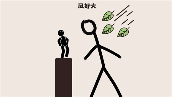 脑洞大清洗安卓版