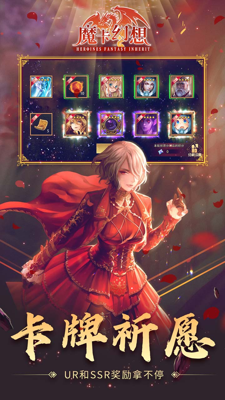 魔卡幻想最新版b服