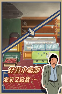 王蓝莓的小卖部官网