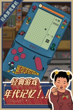 王蓝莓的小卖部官网