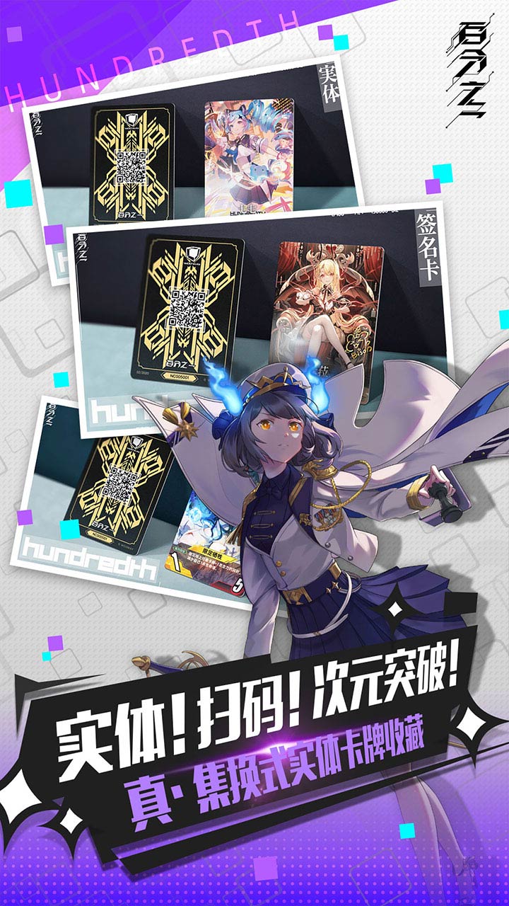 百分之一b站最新版