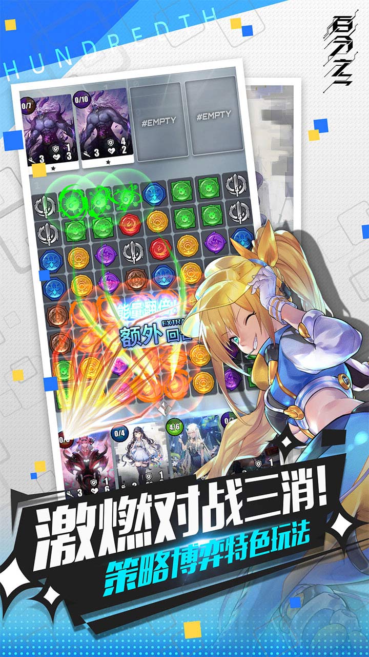 百分之一b站最新版