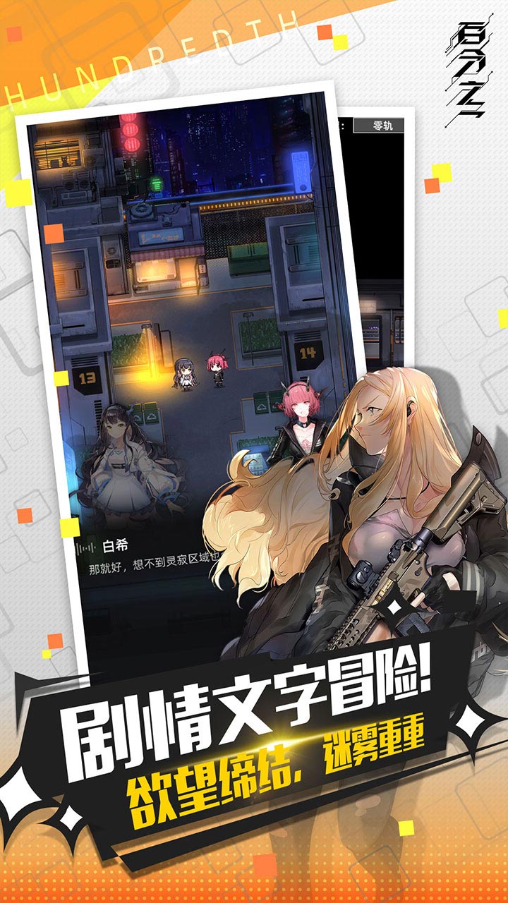 百分之一b站最新版