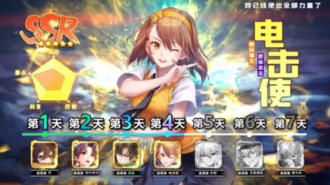 漫魂觉醒官方版