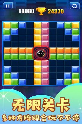 罗斯变形方块手机版