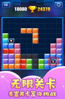 罗斯变形方块手机版