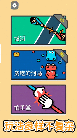 超级解压盒2官服最新版
