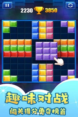 罗斯变形方块手机版