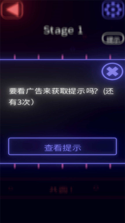共圆安卓汉化版
