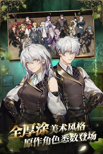 时之歌最新官方版