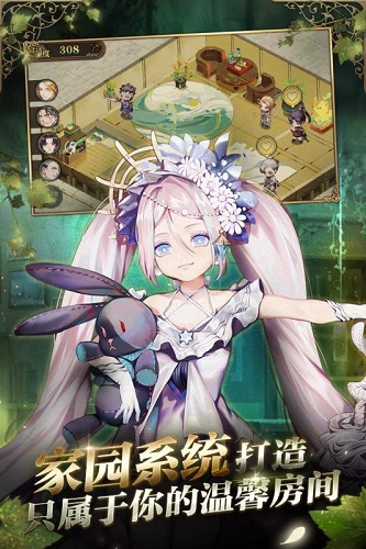 时之歌最新官方版