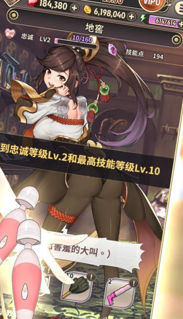 桃姬物语安卓汉化版