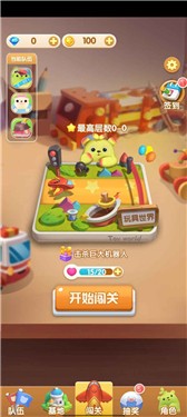 开心合成2022高爆版