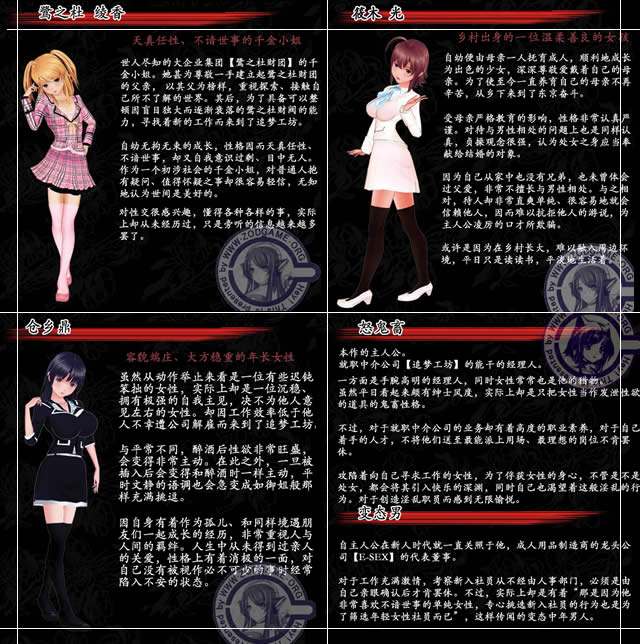 肉体契约书中文版