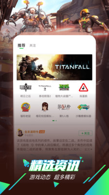 咪咕快游免费版