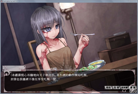 希尔微奴隶冷狐3.0