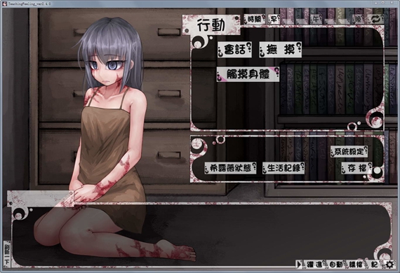 希尔微奴隶冷狐3.0