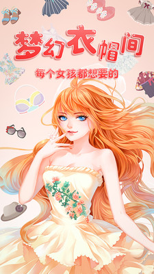 美美小店修改版