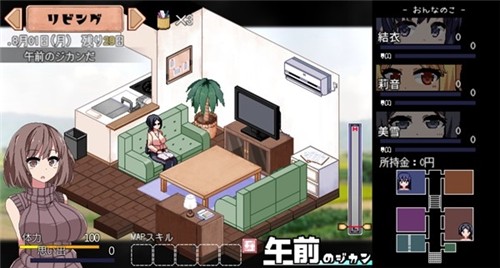 撒娇鬼安卓直装版