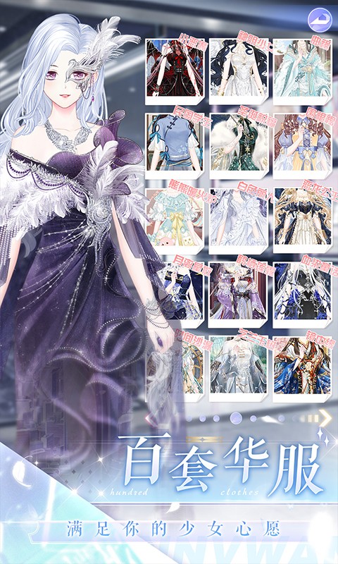 璀璨女王修改版满v无限钻石