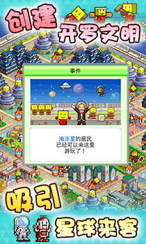 星之开罗君修改版3.00