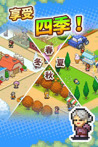 像素牧场物语debug去广告
