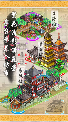 长安不是一天建成的最新修改版