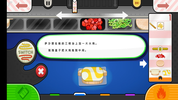 老爹三明治店togo
