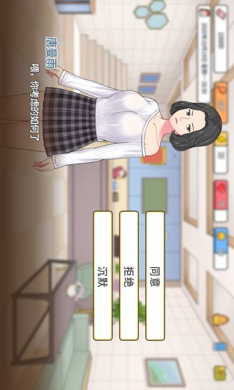 主播模拟器中文版