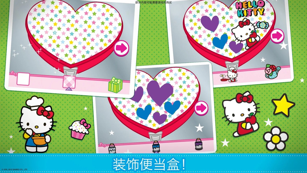 Hello Kitty 便当修改版