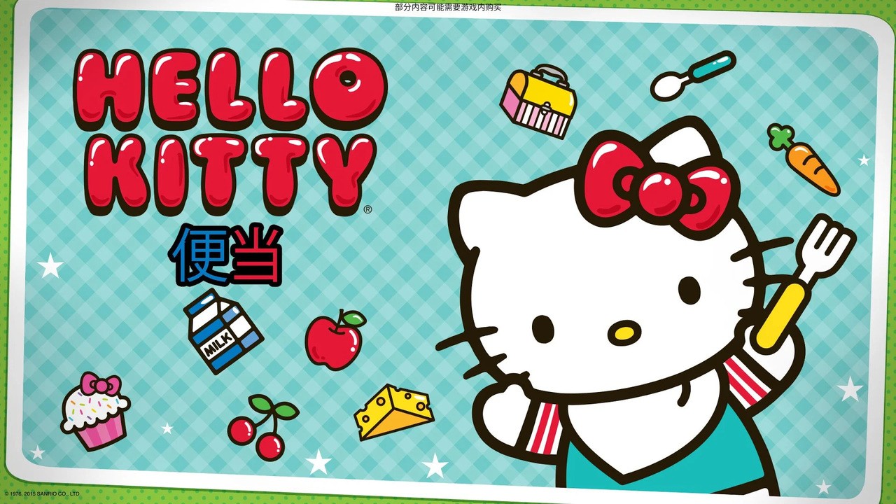 Hello Kitty 便当修改版