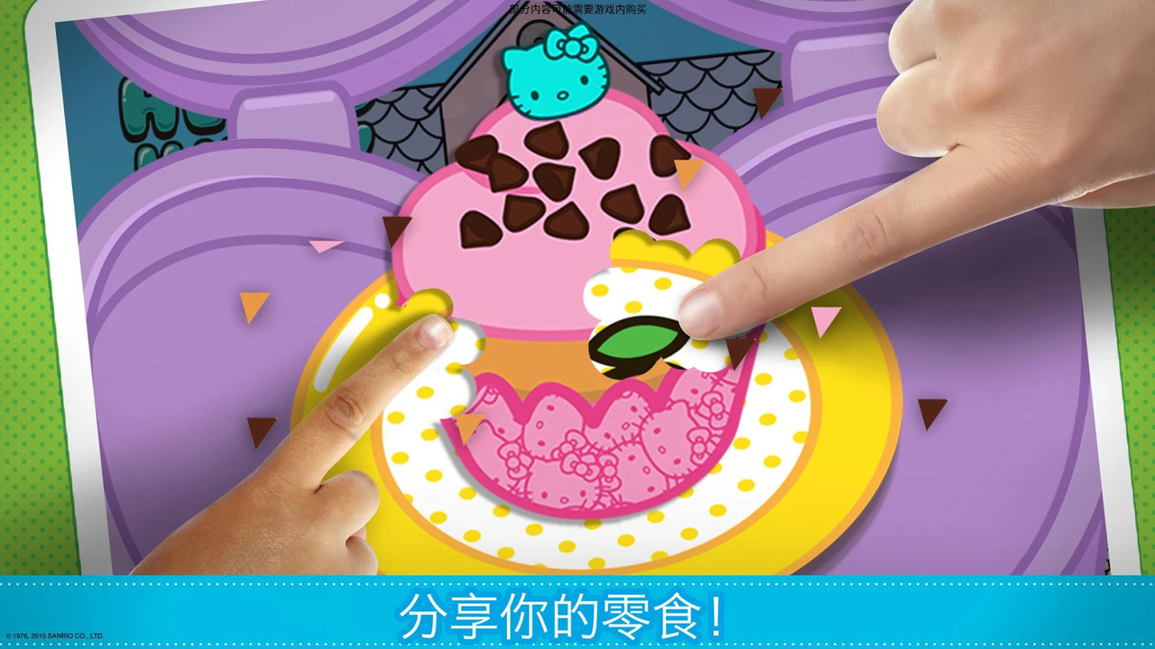 Hello Kitty 便当修改版