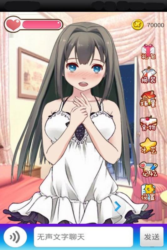 女神成长计划修改版快速成长