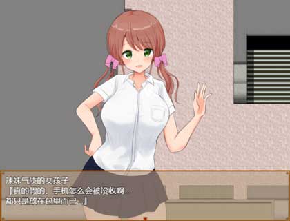 私立NPC学校安卓