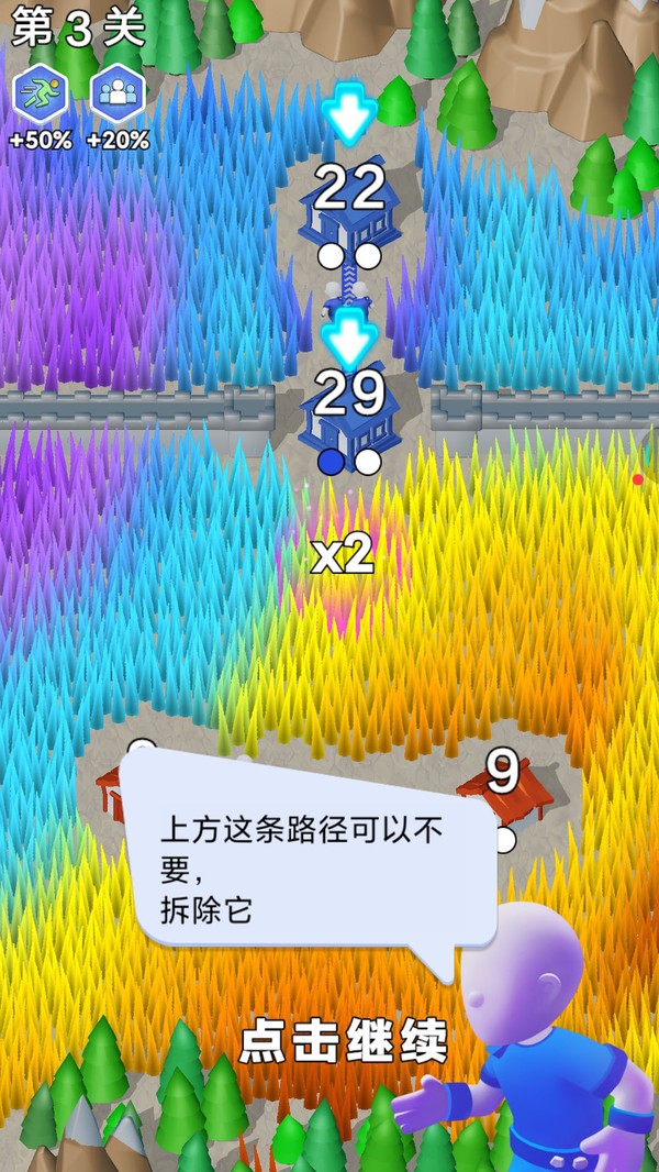 冲突兵团安卓版
