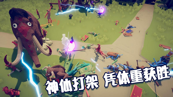 全面战争模拟器2中文版
