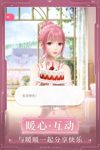 闪耀暖暖变态破解版