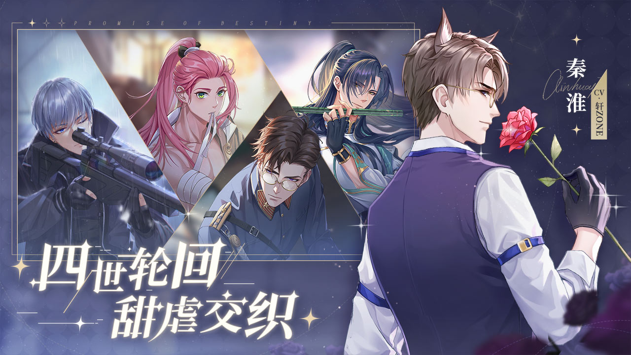 猫之宿约者内购破解版
