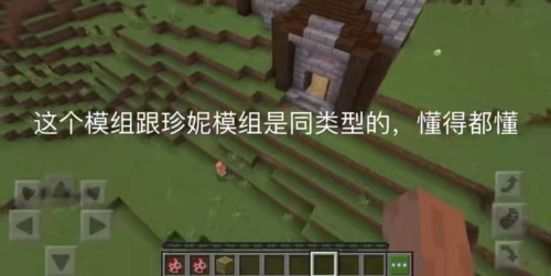 我的世界艾莉模组无遮挡版本