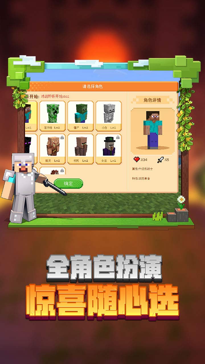 我的世界国际共存版