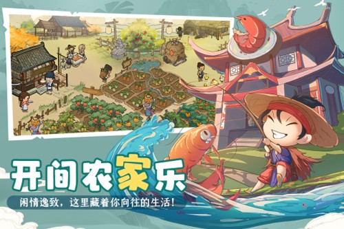 叫我大掌柜台版