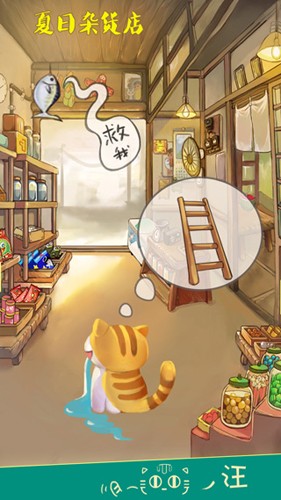 夏日杂货店2022最新版