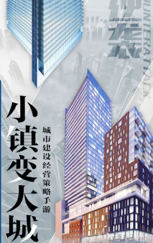 商道高手修改版