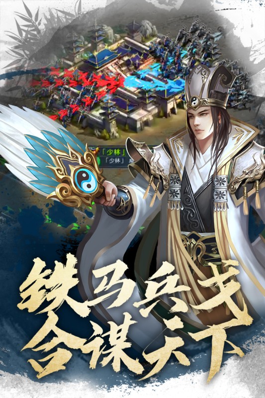 君王3D游戏