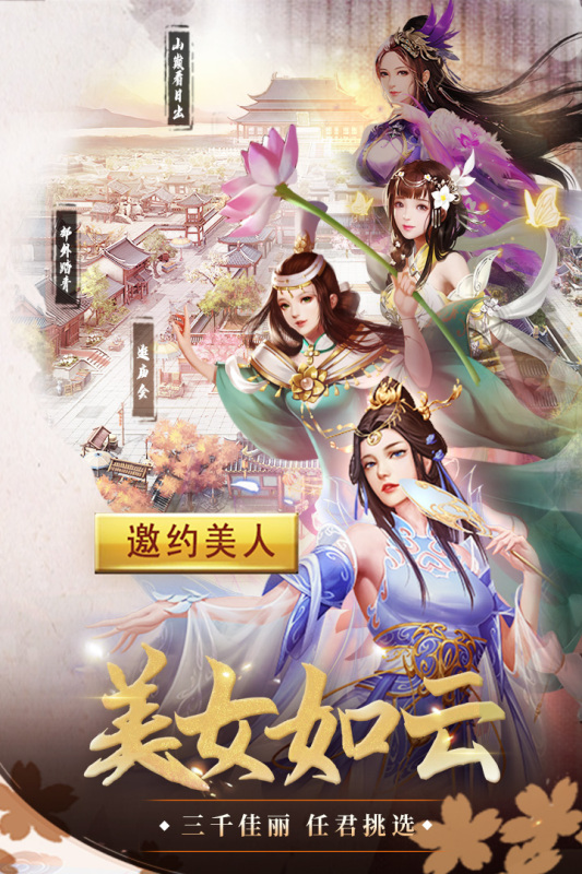 我是大英雄修改版