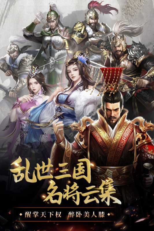 我是大英雄修改版