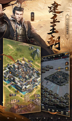 三国群英传霸王之业官网